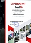 Промышленный конвектор IP54 ЭКСП-2 3,0-1/230